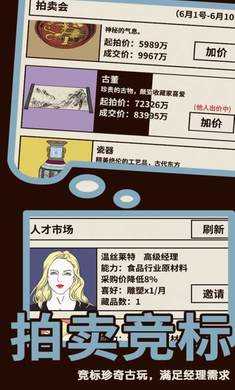 爸爸活下去
