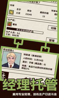 爸爸活下去