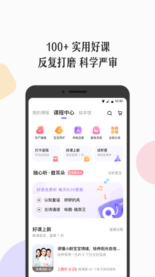 丁香妈妈