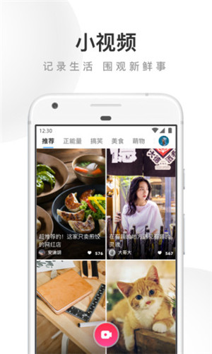 UC浏览器APP