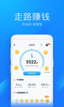 WiFi万能钥匙官方正版