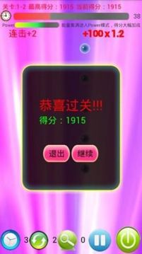 宝石连连看