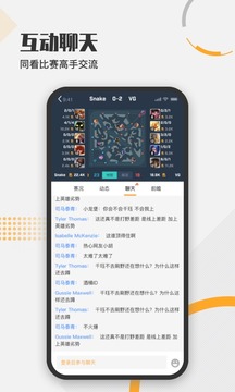 疾风比分