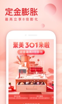 聚美优品