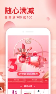聚美优品