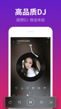 DJ音乐盒