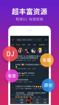DJ音乐盒