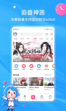 bilibili