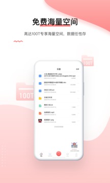 磁力宅APP