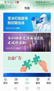 奔格内琼中