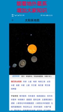 高清卫星地图