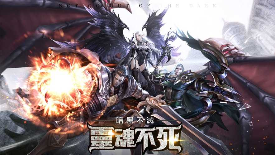 龙腾世界