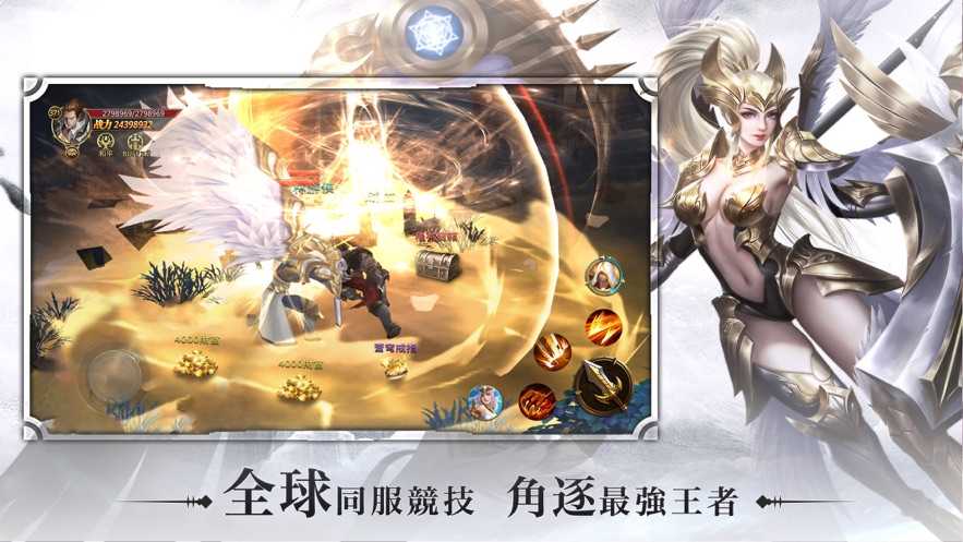 龙腾世界
