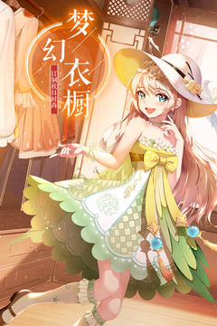 武林外传APP