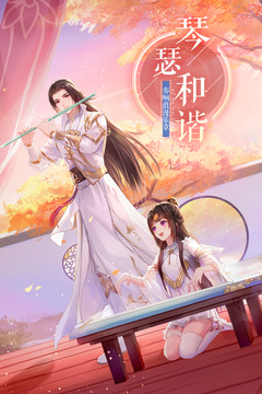 武林外传APP