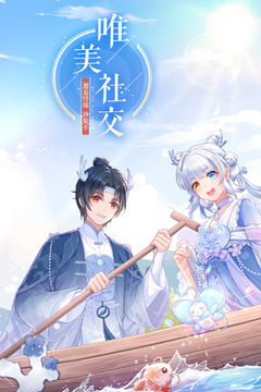武林外传APP