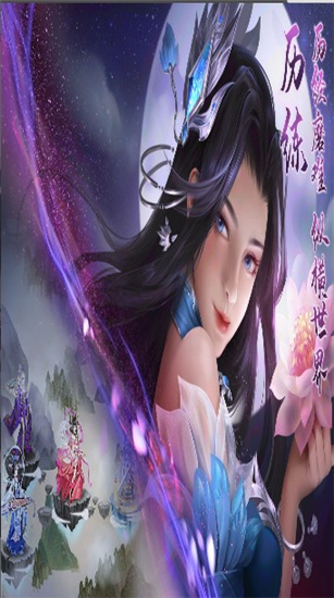 莽荒纪纪宁传奇
