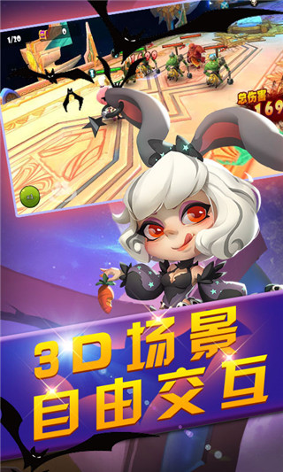 魔灵骑士