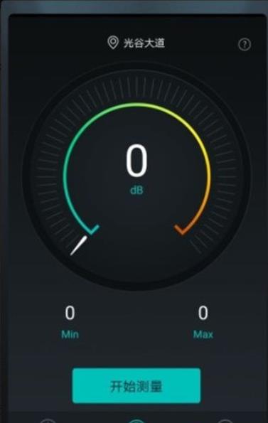 分贝测试仪