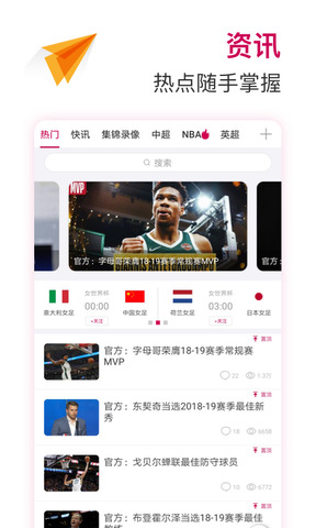 黑白直播