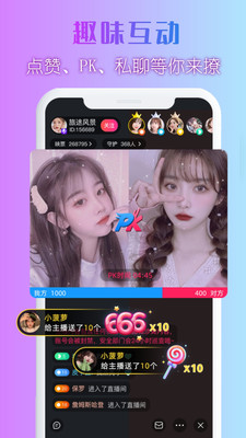 伊闪app
