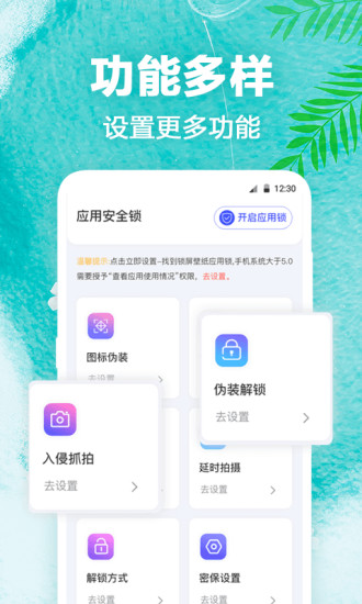 熊猫壁纸app