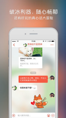 探探app下载安装2021手机版