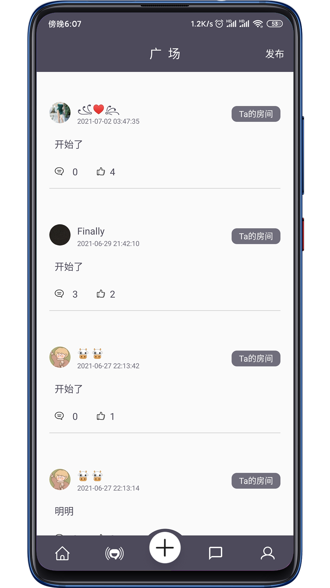 灰色影厅app