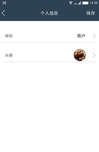 云游出行安卓版