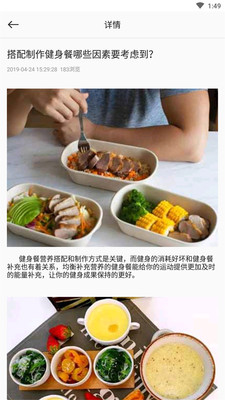 型格体育商城app