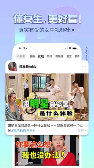 美图美拍app