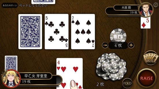 狂赌之渊