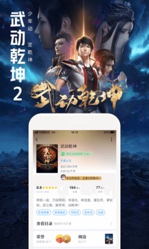 QQ阅读2021最新版