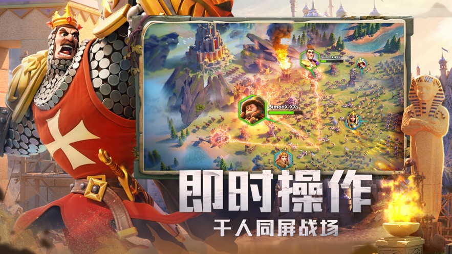 万国觉醒RoK官方版