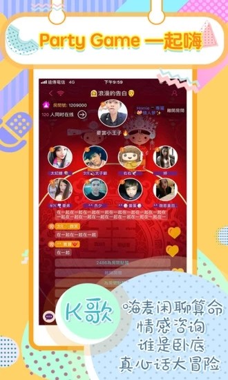 ​秒玩游戏平台app