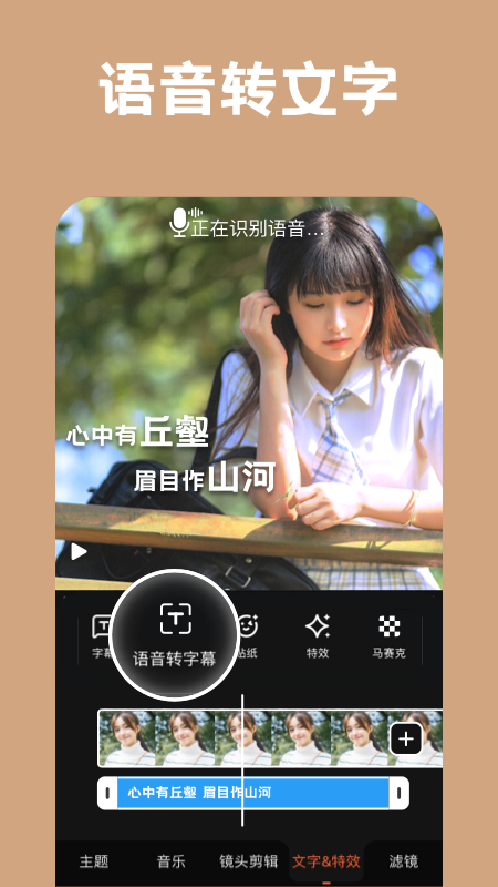 小影视频APP官方版