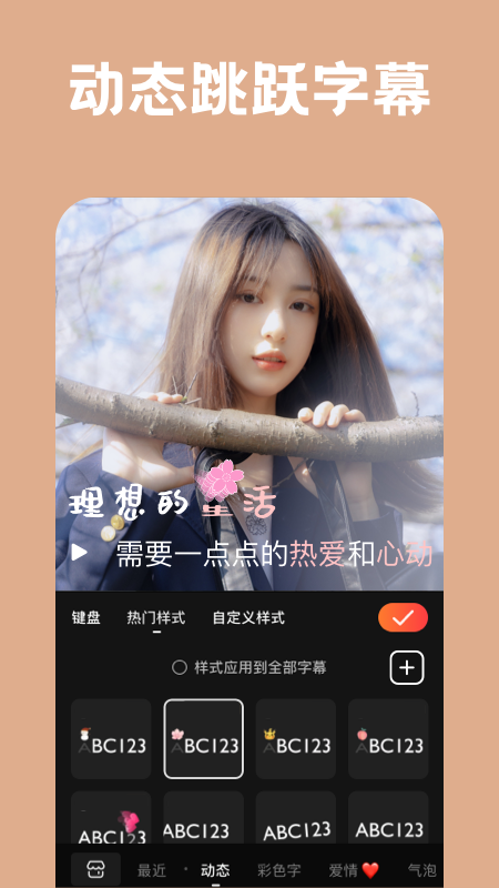 小影视频APP官方版