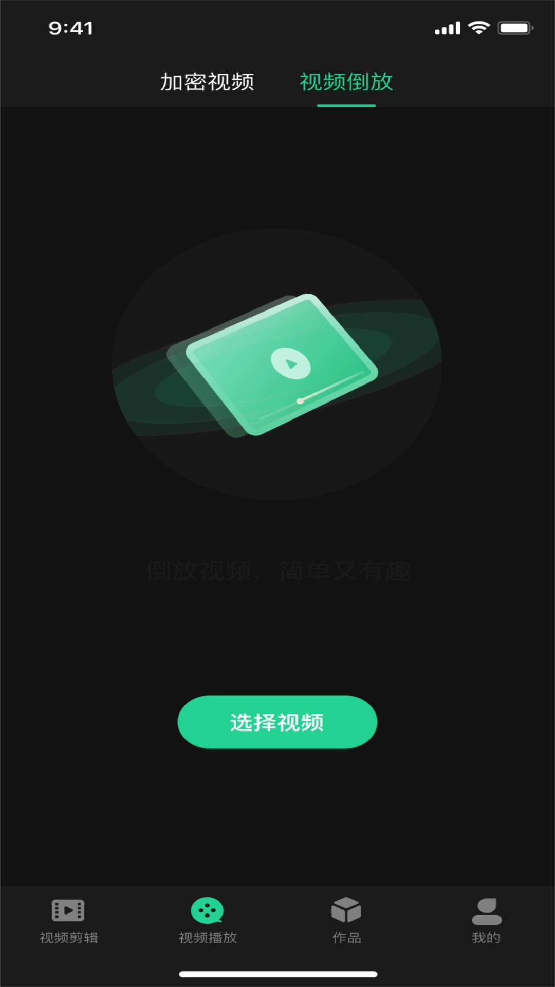 红豆音视编辑app