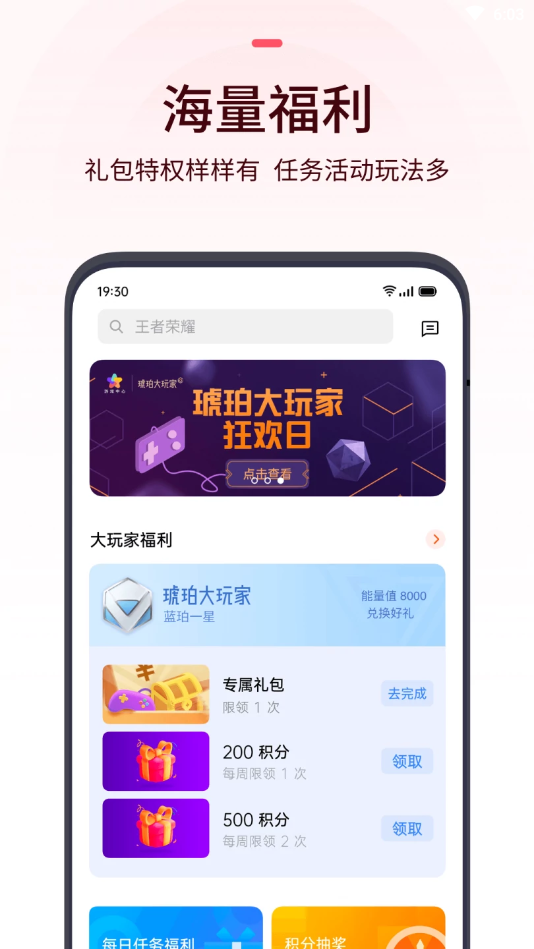 OPPO游戏中心APP