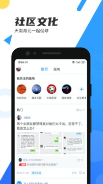 直播吧360高清赛事APP