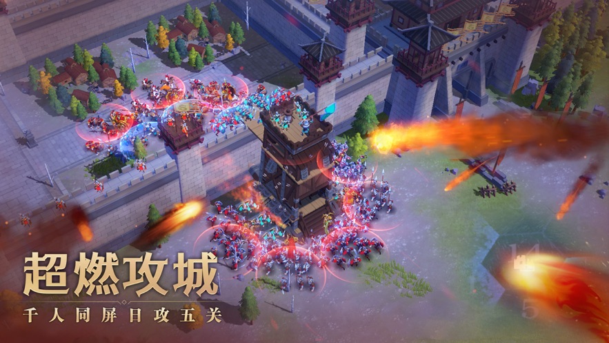 文明与征服官方版