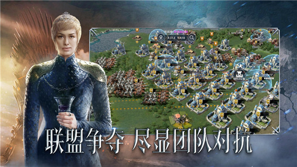 权力的游戏