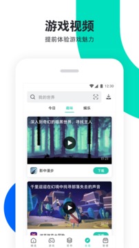 pp助手app最新版