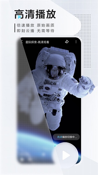 2022迅雷app最新版本