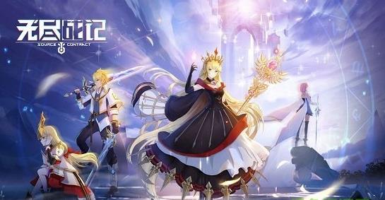 无尽战记虫虫客户端安卓版