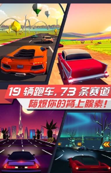 疾风飞车世界2022年最新版