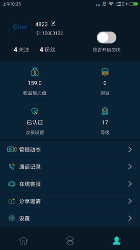 聊点点视频社交app