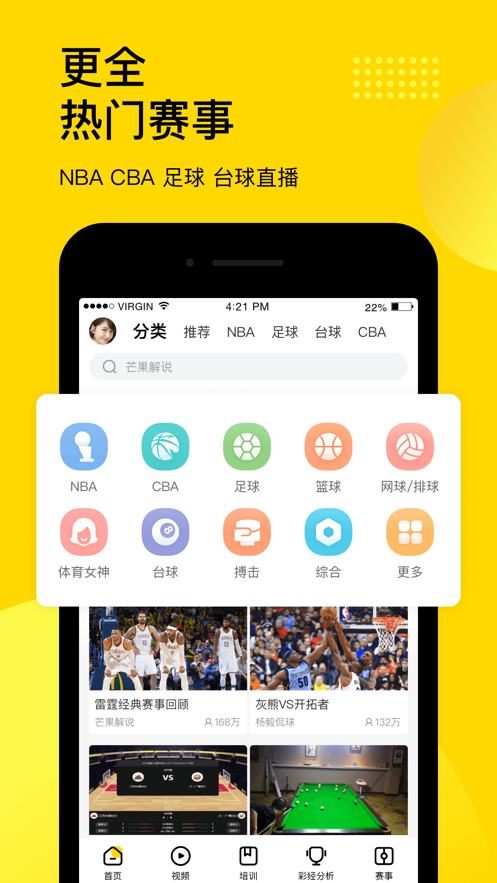 企鹅tv直播app(企鹅直播)