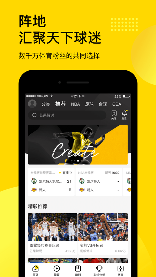 企鹅tv直播app(企鹅直播)