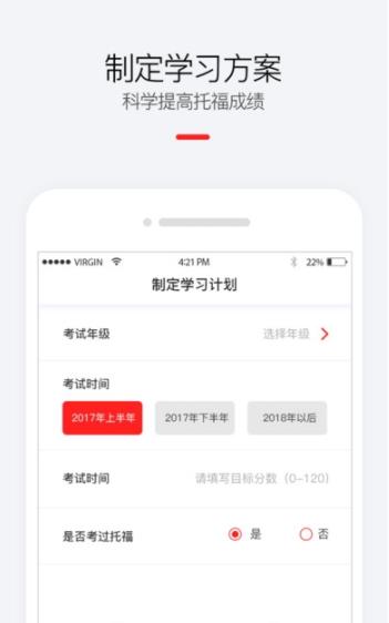 91教育91托福